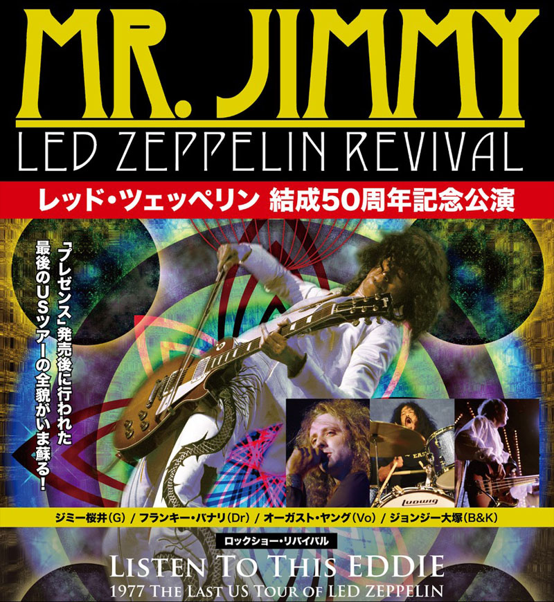 MR.JIMMY
