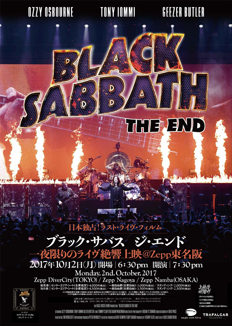 BLACK SABBATH -THE END-