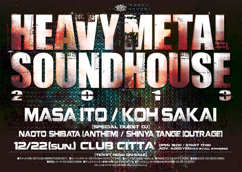 HEAVY METAL SOUNDHOUSE 2013